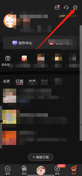 喜马拉雅fm哄睡模式怎么开启(喜马拉雅哄睡模式和定时关闭）