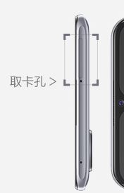 小米mix4卡槽在什么地方。