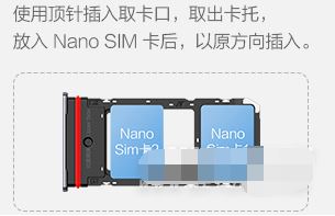 小米mix4卡槽在什么地方。