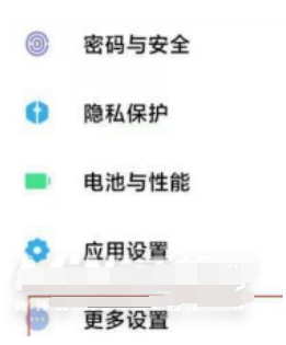 1628761687949663.png 小米mix4如何打开USB调试