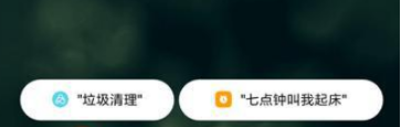 小米mix4如何唤醒小爱同学。