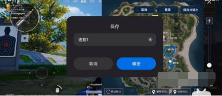 1629361566311053.png 小米mix4如何设置自动连招