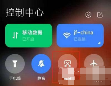 小米mix4如何截屏。