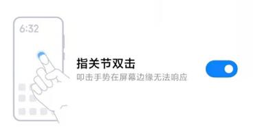 小米mix4如何截屏。