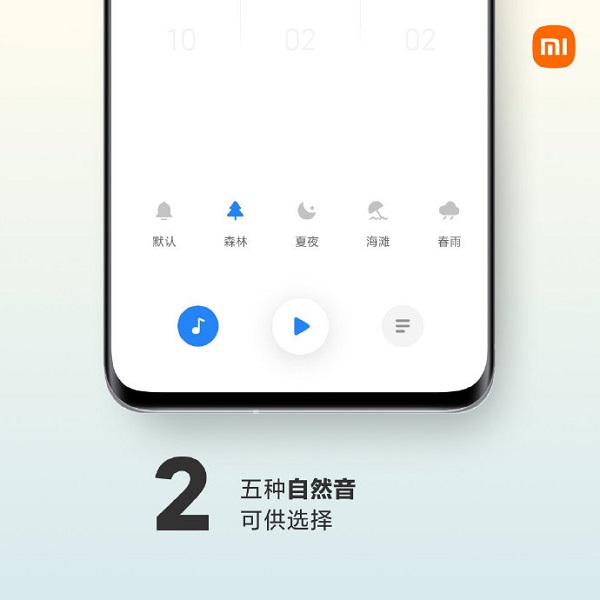 小米MIX4如何设置闹钟声音。