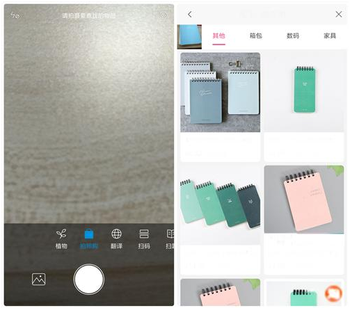 小米MIUI自带“扫一扫”有多强