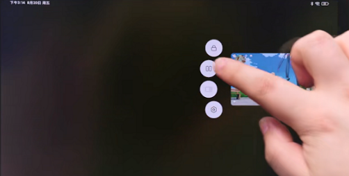 小米平板5如何分屏操作。