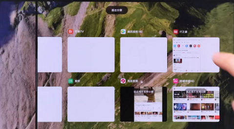 小米平板5如何分屏操作。