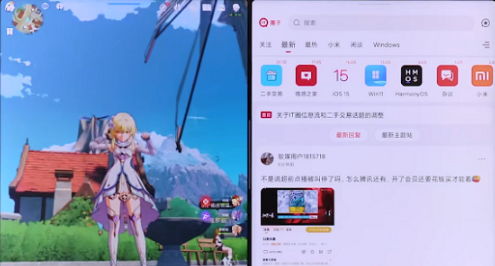 小米平板5如何分屏操作。