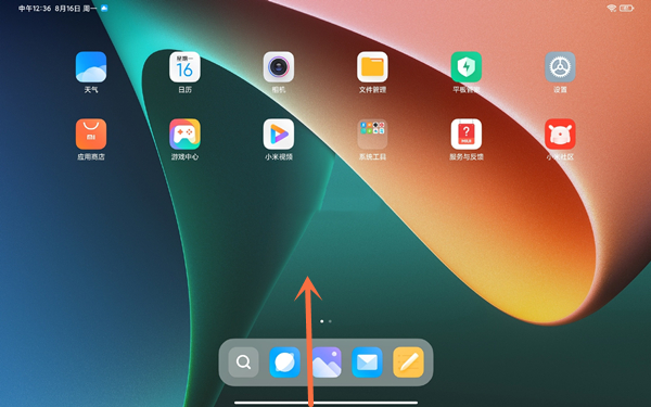 小米平板5分屏怎么设置。