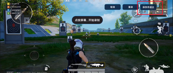 小米如何设置自动连招。