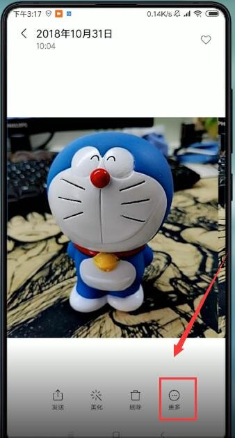 小米手机相册怎么加密。