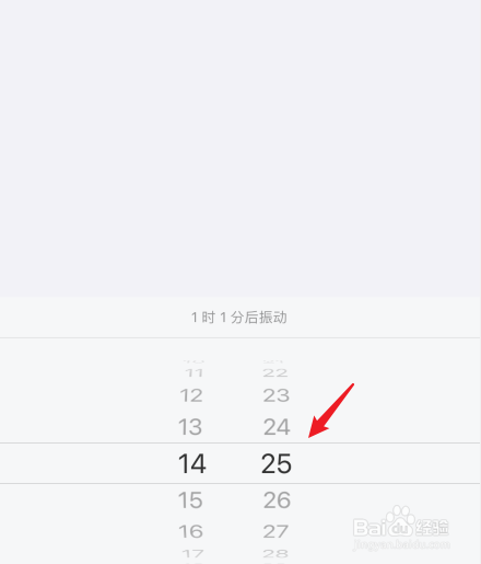 小米手环4如何设置闹钟。