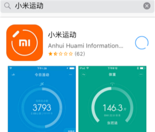 小米手环怎么连接iphone。