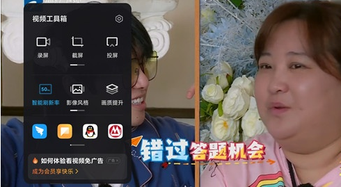 小米手机如何设置视频工具箱。