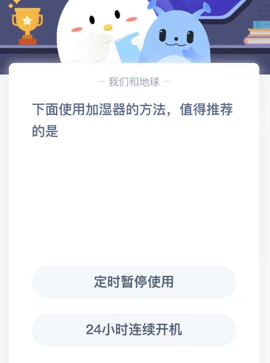 下面使用加湿器的方法值得推荐的是。