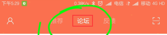 小米社区如何退出内测粉丝组。