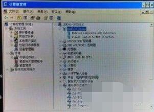 小米手机驱动如何删掉
