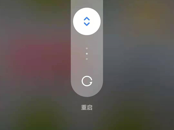 小米手机拨号键消失如何处理。