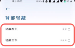 小米手机如何秒开健康码。