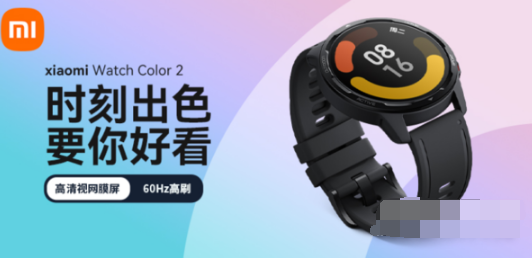 1632906351548886.png 小米手表color2如何调时间