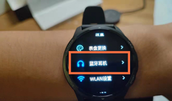 1633943951866453.png 小米手表color2能连接蓝牙耳机吗