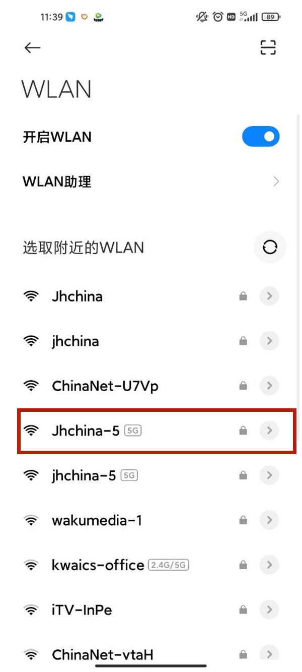 小米手机无法连接wifi如何处理。