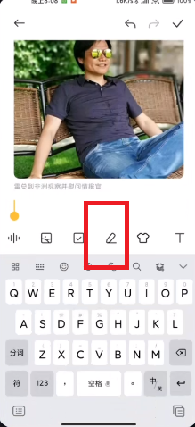 小米圣诞树手绘在哪画。