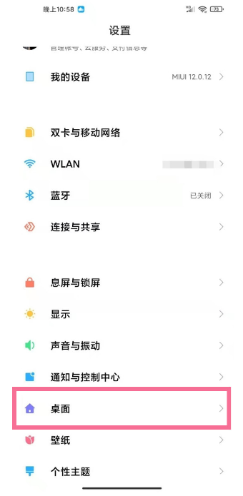 小米手机文件管理位置在什么地方。