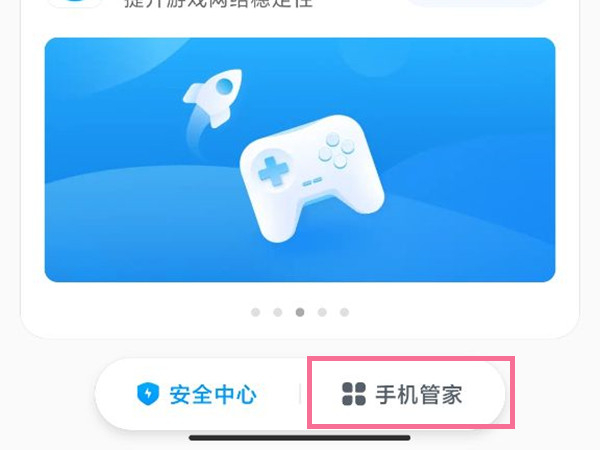 小米手机拦截短信在哪里看到。