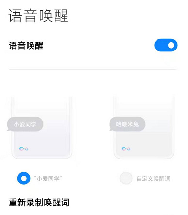 小米手机如何放烟花。