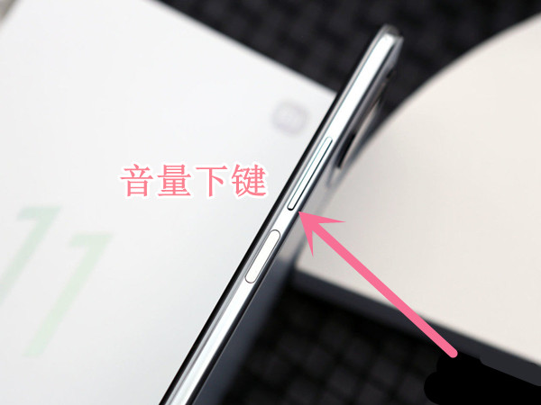 小米手机安全模式怎么开启。
