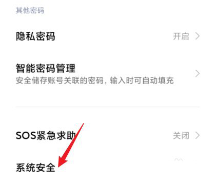 小米手机在什么地方关掉锁定SIM卡功能。