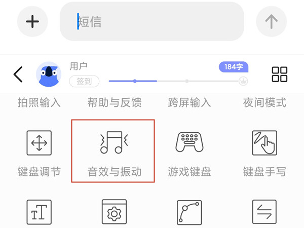 小米手机键盘按键音在什么地方关掉。
