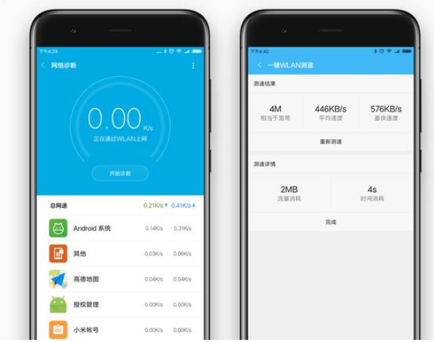 小米手机中这些功能很贴心，别当摆设！