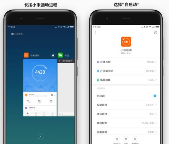小米手机中这些功能很贴心，别当摆设！