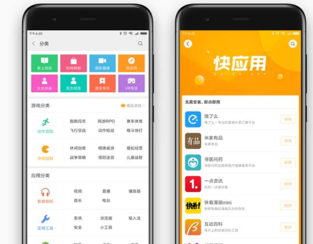 小米手机中这些功能很贴心，别当摆设！