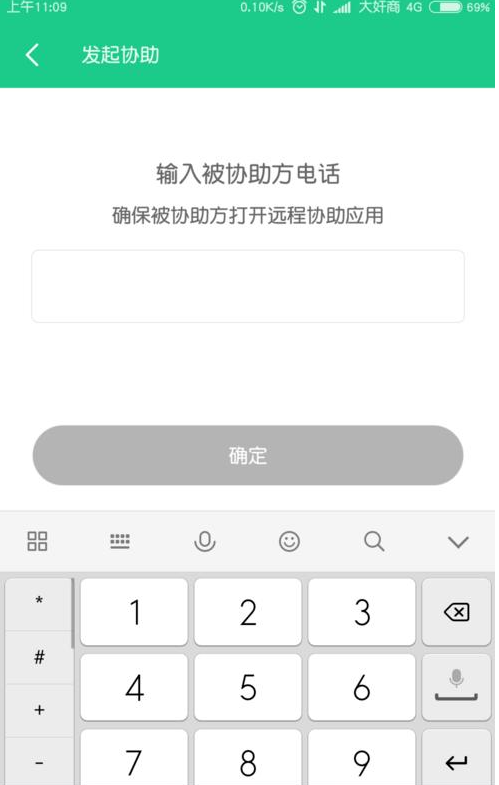 小米手机的录屏、远程协助功能你都用过没