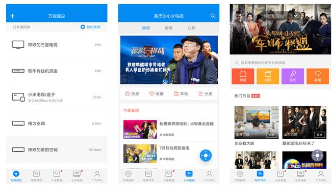 小米手机的录屏、远程协助功能你都用过没