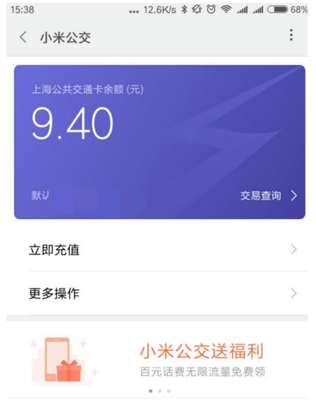 小米手机的录屏、远程协助功能你都用过没