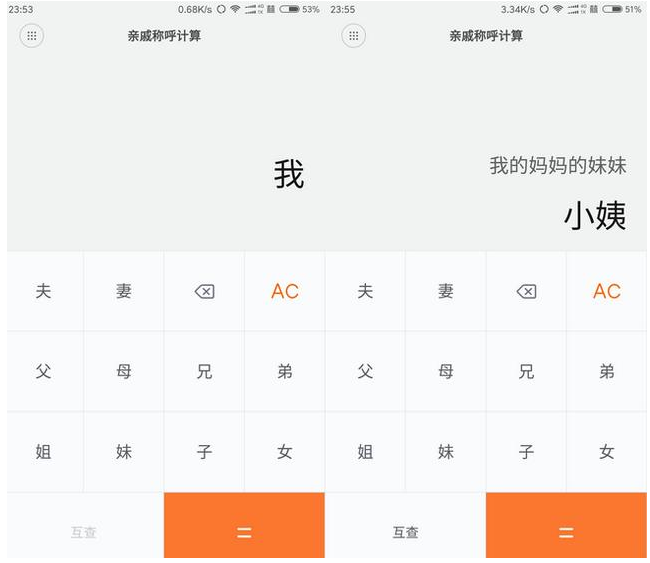 小米手机的录屏、远程协助功能你都用过没