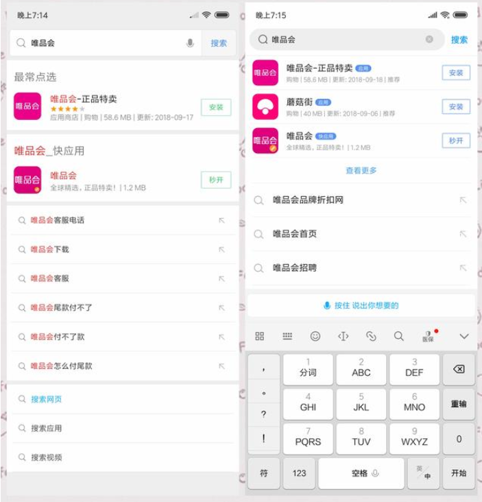 小米手机内存不够用,这一招可帮忙!