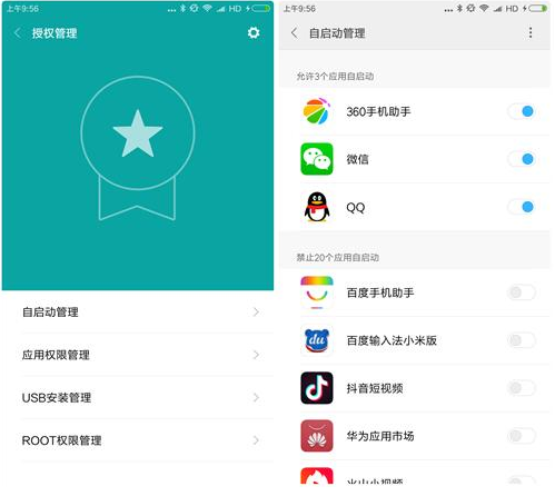 小米手机到底好不好用