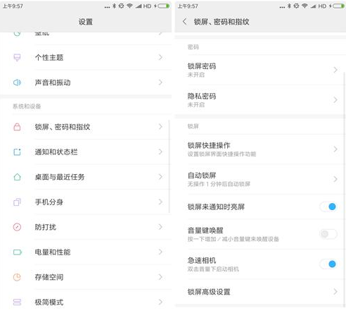 小米手机到底好不好用
