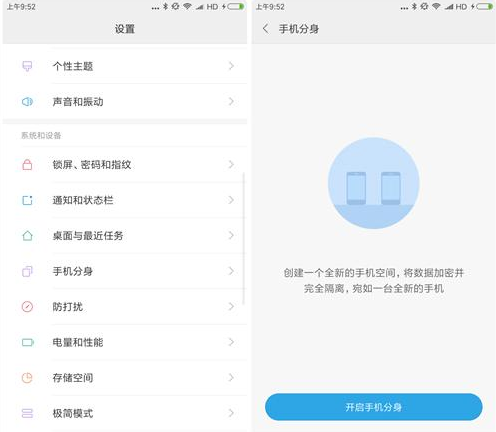 小米手机到底好不好用