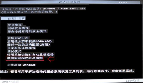 小米手机刷机方法演示，需要用到MiFlash