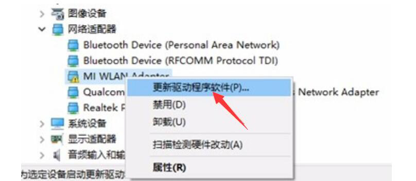 小米随身wifi驱动无法安装