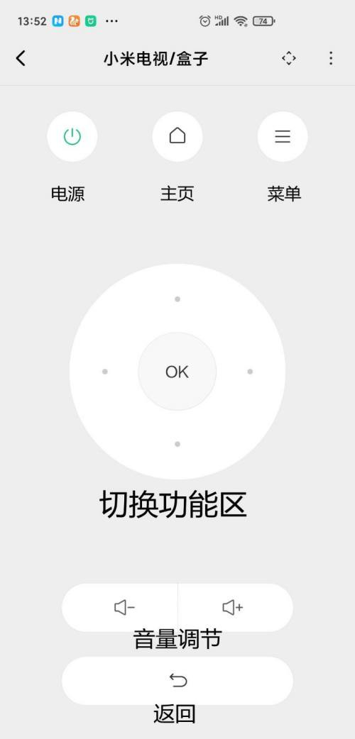 小米手机遥控器在哪里打开 小米手机遥控器在哪里