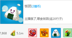 熊猫TV怎么进行充值