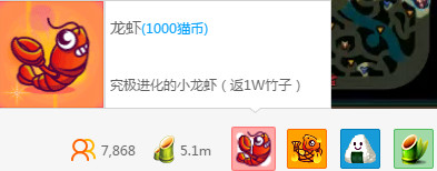 熊猫TV怎么进行充值